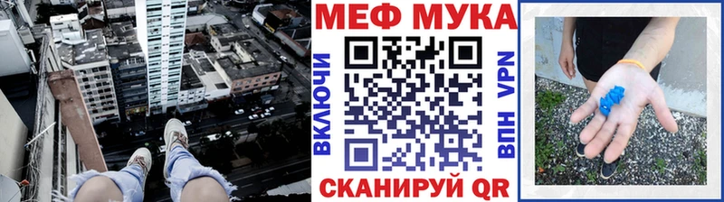 Купить закладку А ПВП  Мефедрон  МДМА  Бошки Шишки  COCAIN  ГАШ  Вятские Поляны