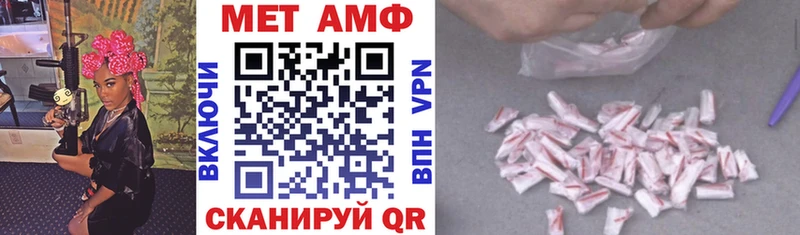 АМФ Розовый  Купить где  Вятские Поляны 
