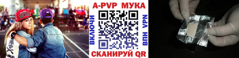 A-PVP VHQ  Купить  Вятские Поляны 