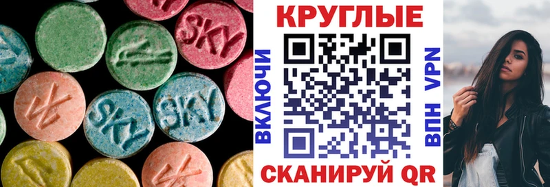 Ecstasy louis Vuitton  Купить закладки  Вятские Поляны 