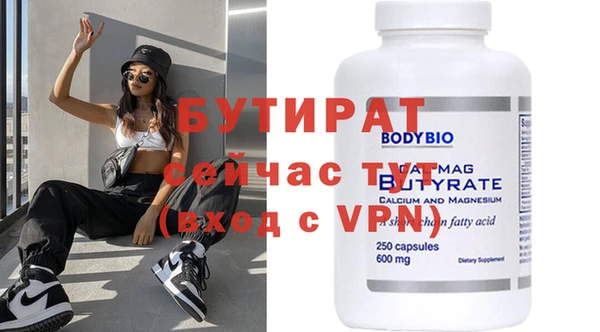 спиды Нефтекумск
