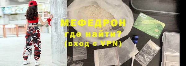альфа пвп Нефтегорск