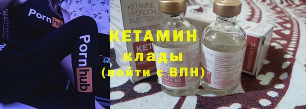 спиды Нефтекумск