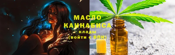спиды Нефтекумск