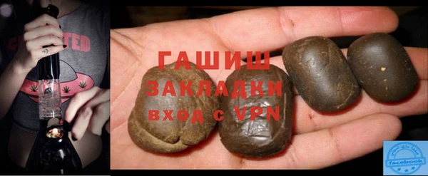спиды Нефтекумск