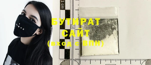 спиды Нефтекумск