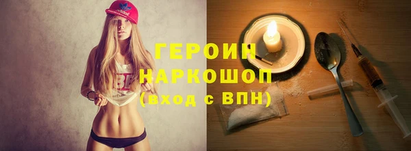 ПСИЛОЦИБИНОВЫЕ ГРИБЫ Нея
