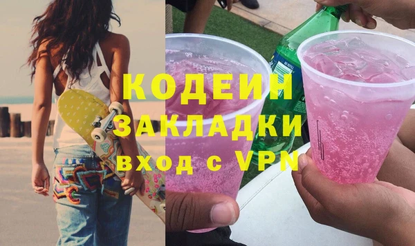 альфа пвп Нефтегорск