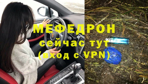 спиды Нефтекумск