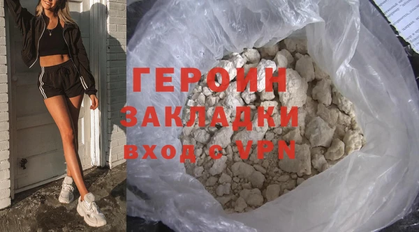 спиды Нефтекумск