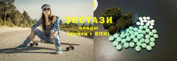ПСИЛОЦИБИНОВЫЕ ГРИБЫ Нея