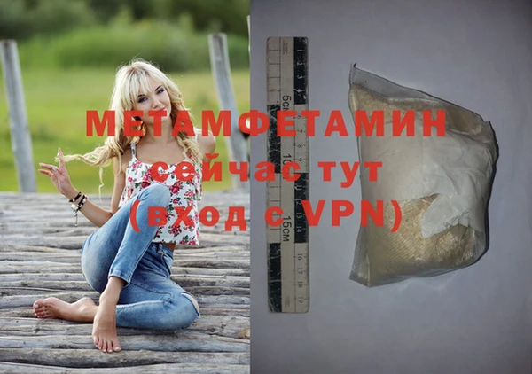 ПСИЛОЦИБИНОВЫЕ ГРИБЫ Нея