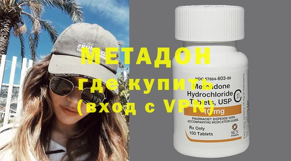 спиды Нефтекумск