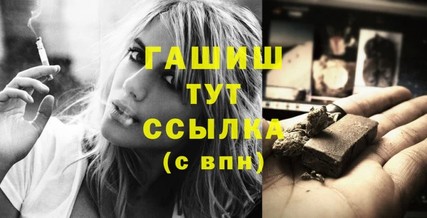 спиды Нефтекумск