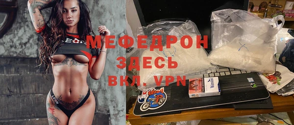 спиды Нефтекумск
