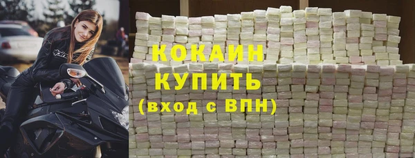 спиды Нефтекумск
