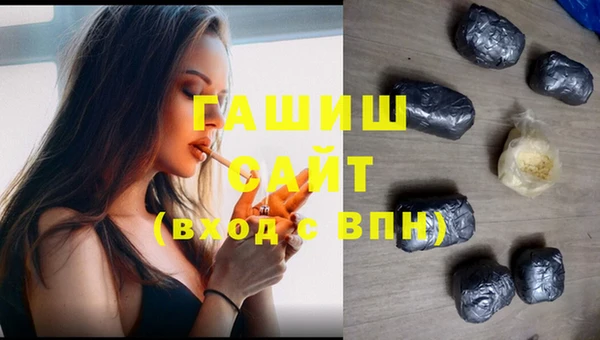 спиды Нефтекумск