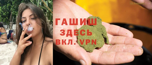 спиды Нефтекумск
