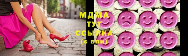 альфа пвп Нефтегорск