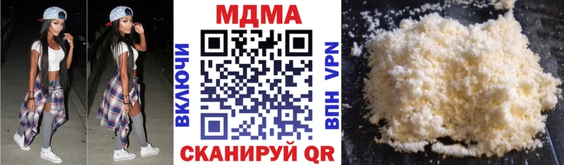 МДМА crystal  Купить закладки  Вятские Поляны 