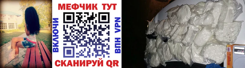 Меф кристаллы  Купить  Вятские Поляны 