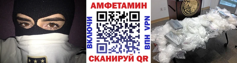 МЕТАМФЕТАМИН кристалл  Купить где  Вятские Поляны 