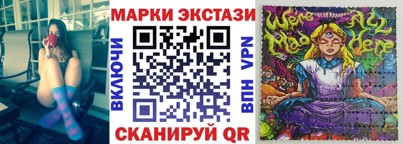 Наркотические марки 1,8мг Купить Вятские Поляны
